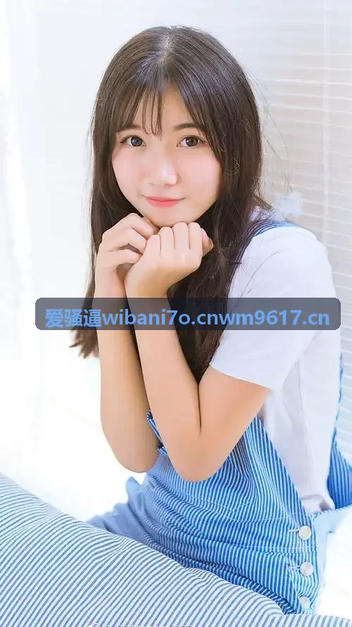 爱骚逼话题文章：同居之后的生活边界